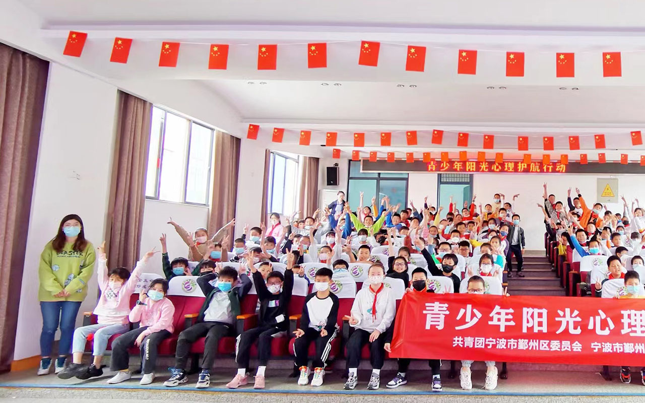 华亭青少年阳光护航