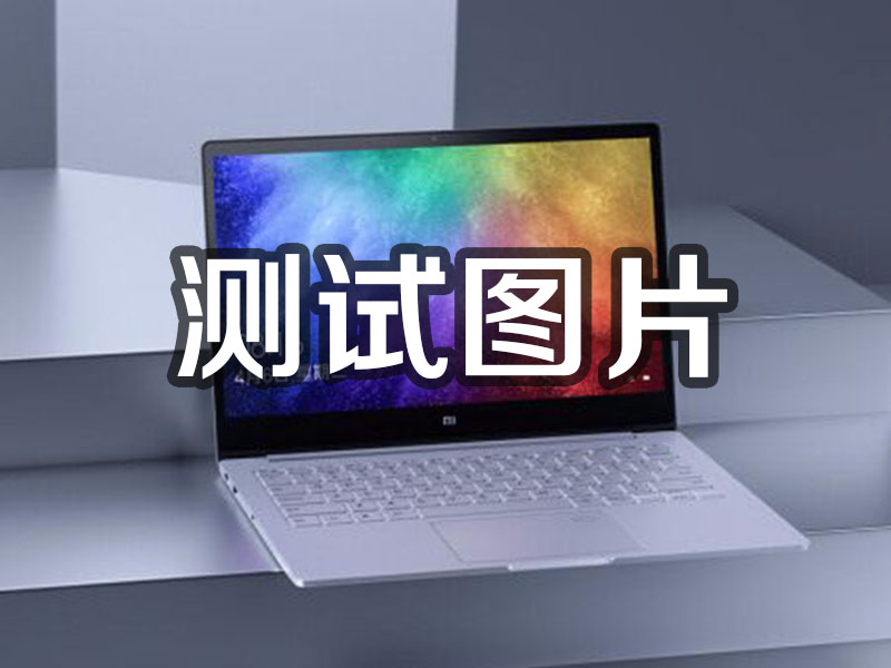 华亭1231231